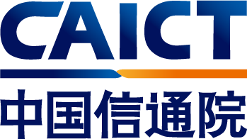 China Academy of Information and Communications Technology(CAICT)