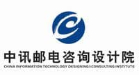 China Information Technology Designing Consulting Institute Co., Ltd.